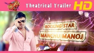 Potugadu  Official Theatrical Trailer  Manchu Manoj [upl. by Laban]