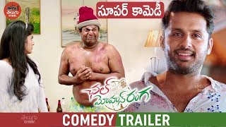 Chal Mohan Ranga Latest Back To Back Comedy Trailer  Nithiin PawanKalyan Trivikram  Thaman S [upl. by Domenic4]