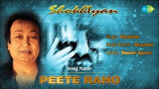 Peete Raho  Shokhiyan  Bhupinder Singh  Naseem Ajemeri  Old Hindi Ghazal Song [upl. by Rego]