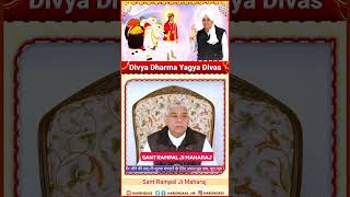 1390 दिव्य धर्म यज्ञ दिवस सतलोक आश्रम ll Sant Rampal Ji Maharaj [upl. by Ahsuatal]