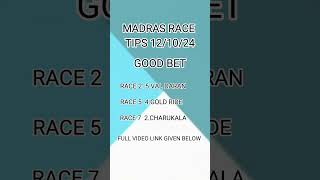 Madras race tips short tips good tips 121024 [upl. by Sirad939]