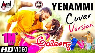 YENAMMI Cover Version Video Song  Adhitya Sunny Gowda Sindhu Gowda  Ayogya Movie  Arjun Janya [upl. by Gil520]