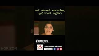 ഇനിയെങ്കിലും ഉപയോഗിക്കാതെ ഇരുന്നൂടെ തിരുമേനി malayalam youtubeshorts reels viralreelsonly [upl. by Ecinwahs748]