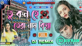 Tu Kon Hai Tera Naam Kya Dj Song  Dewali Special latest 2024 Khatra Dance Mix  Dj Bikram Studio [upl. by Esinel]