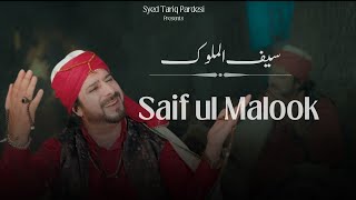 Saif Ul Malook  Syed Tariq Pardesi  Miyan Mohammad Bakhsh  Sufiana Kalam [upl. by Keyte818]