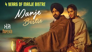 Manje Bistre 2  Official Trailer  Gippy grewal punjabi movie [upl. by Nnayecats760]