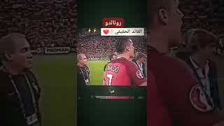 كريستيانو رونالدو 😯 [upl. by Lucky927]