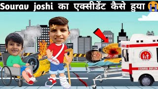 Sourav joshi का accident कैसे हुआ 😭 kunali को चोट लग गई sourav joshi cartoon vlog animation [upl. by Suruat]