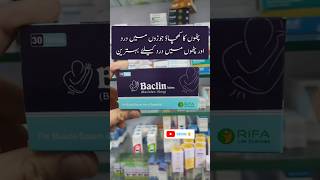 Baclin 10mg tablet benefits healthcare medicineinformation [upl. by Cirad487]