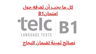 TELC B1 شرح مفصل لأجزاء امتحان الكتابي [upl. by Litsyrk350]