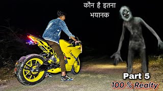 Most Haunted Road  कौन हो सकता है इतना भयानक क्या है सच्चाई  Seen So Dangerous For The First Time [upl. by Tony]