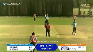 Live Match I DPDCL 2024 I Prime Bank Cricket Club Vs Partex Sporting Club I 03042024 [upl. by Katerine]