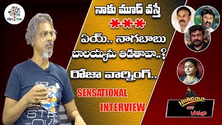 Rakesh Master Sensational Interview  Hangout With Vinod  Rakesh Master Latest Interview  FilmTree [upl. by Annaili95]