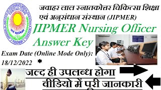 JIPMER Nursing Officer Answer Key 2022 of Questions Objection Form Download [upl. by Joachima]