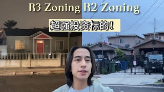 看房Vlog｜R2、R3 Zoning！超强投资标的！｜李頔Di Li [upl. by Masterson731]