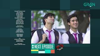 College Gate Episode 3  Teaser  Green TV Entertainment [upl. by Ydde]