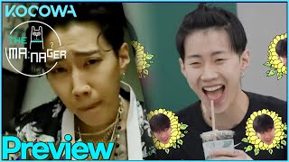 The Manager Ep 191 • Preview l Jay Park and his abs are here ENG SUB [upl. by Anoerb495]