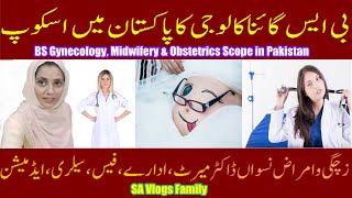 What is Gynaecology How to Become a Gynecologist Scope of BS Gynecology Guide  SA Vlogs Family [upl. by Dayle]