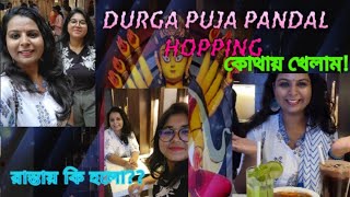 kolkata Durga Puja  Pandal Hopping  Little Life [upl. by Ytiak289]