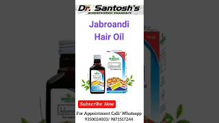 Jaborandi Hair OilUse Homoeopathy JaborandiHairOil HairCare HairGrowth Ph93500240339871517344 [upl. by Htelimay962]