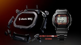 CASIO GSHOCK 朱仔推介【最頂級元祖方塊 GSHOCK日本製造🇯🇵頂級山形廠製造裝嵌👍200m🌊】Hk19998😱低至55折tel96699429🎉 [upl. by Aderfla]