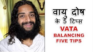 वात वायु दोष को ठीक करने के पाँच टिप्स  FIVE TIPS FOR VATA BALANCING BY NITYANANDAM SHREE [upl. by Luamaj469]