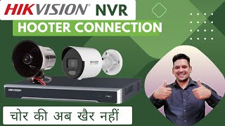 How to attach Hooter to Hikvision NVR  Hikvision NVR Wiring with Hooter  Alarm out wiring for Nvr [upl. by Anyrak]