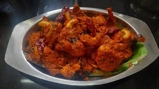 Tulunadu special Chicken UrvalMangalore special Chicken uruval [upl. by Wycoff506]