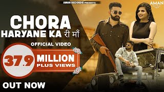 Chora Haryane Ka Ri Maa Full VideoAjay Bhagta  Parmeet Singh  👍 haryanavi 2021 [upl. by Monica]