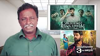 CONJURING KANNAPPAN Review  Tamil Talkies [upl. by Rehnberg]