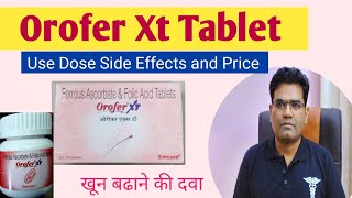 Orofer XT Tablet Use Dose Side Effects Composition and Price in Hindi [upl. by Mya647]