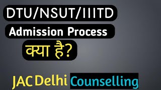 DTU NSUT Admission Process 2024  All about DTU  DTU Review  jeealert dtucutoff jeemains2024 [upl. by Ithsav]