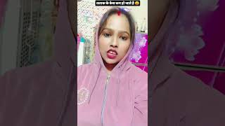 😂 ytshorts sanjaymauryacomedian comedyvideos funnyvideos instagram reels trending viralvideo [upl. by Nath]