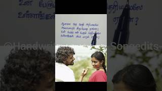 Kannalane song lyrics amp edit  Part2  Mynaa movie scenes  Bombay movie songs shorts ytshorts [upl. by Airlia303]