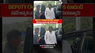 Deputy CM Pawankalyan amp Hes Bodyguards Emotional visuals  Janasena Live  Ap Politics  SSP TV [upl. by Gaskin]