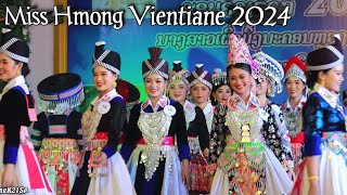 Miss Hmong Vientiane 2024  Ntxhais zoo nkauj tuam ceeb Vias cas [upl. by Nerti]