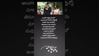 Inthalo Ennenni Song Telugu Lyrics FromKarthikeya Movie Short Video  shorts youtubeshorts [upl. by Silvers]