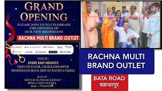 GRAND OPENING NEW 👉 SHOW ROOM RACHNA MULTI BRAND OUTLET BATA ROAD CHAKRADHARPUR Mob 7762915511 [upl. by Watt832]