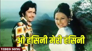 O Hansini Meri Hansini  Rishi Kapoor  Kishore Kumar [upl. by David]