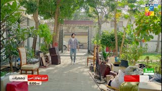 Teri Chhaon Mein  Promo  Ep 23  Thursday At 8 PM  Danish Taimoor amp Laiba Khurram   HUM TV [upl. by Latricia]