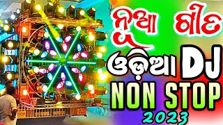 Odia New Dj Songs Non Stop 2023 Latest Dj Odia Songs Hard Bass Dj Remix [upl. by Helali]