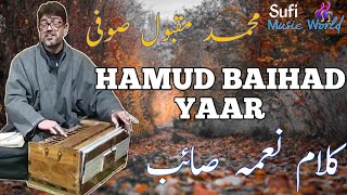 Hamud Baihad Yaar Wochum  Kalam Niam Saeb  Maqbool Sofi  Kashmiri Songs [upl. by Nwahser]