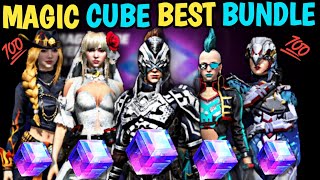 Magic Cube Bundle kaun sa le Magic Cube bundle kaun sa achcha hai Magic Cube Bundle Which is Best [upl. by Esyak]