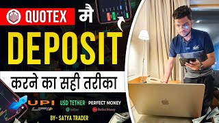 QUOTEX मै DEPOSIT करने का सही तरीका  HOW TO DEPOSIT IN TRADING ACCOUNT 🔥 [upl. by Blondy]