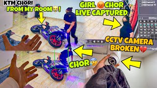 Ktm Chori From My Room😰 How  Girl Chor Live Captured in CCTV Bike Preparation for Ladakh Ride [upl. by Petey]