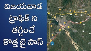 Hyderabad to Vizag Without Entering Into Vijayawada  Vijayawada West Bypass [upl. by Hessler]