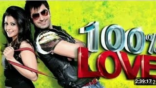 100 love full movieজিতের হান্ড্রেড পার্সেন্ট লাভ ফুল মুভি Jeet100–love [upl. by Knitter]