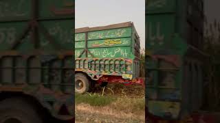 Silage making for Parvaz Electronics Gojra [upl. by Pen96]