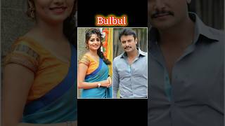 Rachita Ram movies😘🥰 part1 youtubeshorts shorts viral kannada [upl. by Adnawed862]