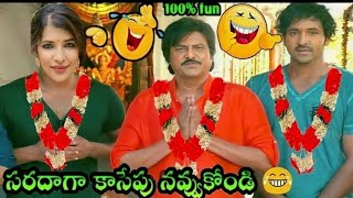 Manchu Vishnu New Latest trolls  Manchu Lakshmi New Latest Troll  Mohan Babu Self Daba Troll [upl. by Alimaj]